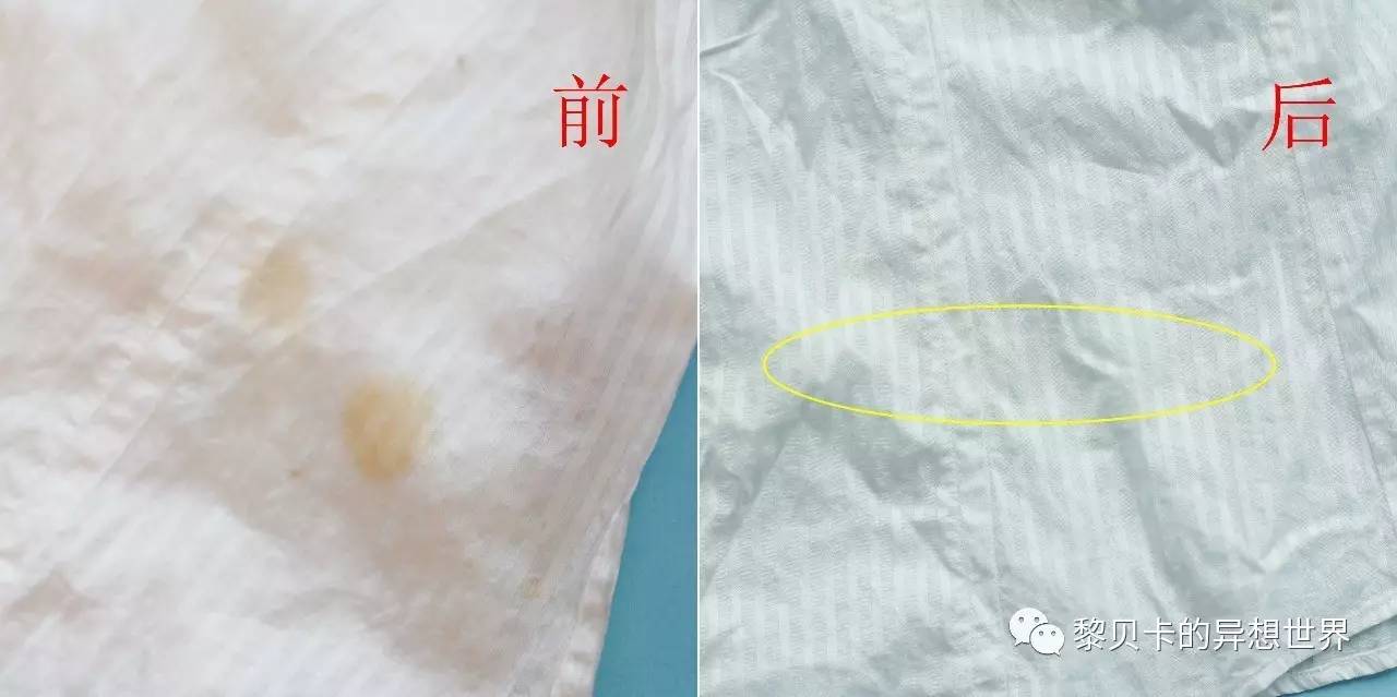 北京西装定做_发黄 蓝墨水 操作指南：在一盆干净的凉水中滴入3至5滴纯蓝墨水