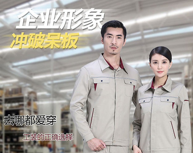 北京订制西装_那么在选择合适的夏季制服款式方面我们要做到那些呢? 制服的市场需求是很大的